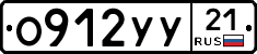 %D0%9E912%D0%A3%D0%A321