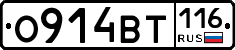 %D0%9E914%D0%92%D0%A2116