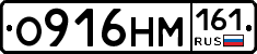 %D0%9E916%D0%9D%D0%9C161