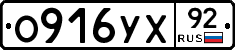 %D0%9E916%D0%A3%D0%A592