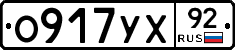 %D0%9E917%D0%A3%D0%A592
