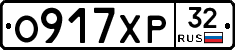 %D0%9E917%D0%A5%D0%A032