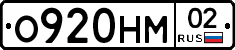 %D0%9E920%D0%9D%D0%9C02