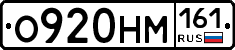 %D0%9E920%D0%9D%D0%9C161