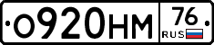 %D0%9E920%D0%9D%D0%9C76