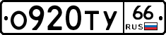 %D0%9E920%D0%A2%D0%A366