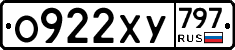 %D0%9E922%D0%A5%D0%A3797