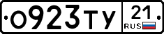 %D0%9E923%D0%A2%D0%A321