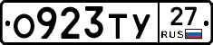 %D0%9E923%D0%A2%D0%A327