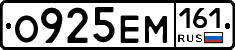 %D0%9E925%D0%95%D0%9C161