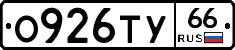 %D0%9E926%D0%A2%D0%A366
