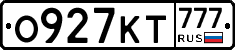 %D0%9E927%D0%9A%D0%A2777