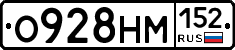 %D0%9E928%D0%9D%D0%9C152