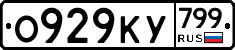%D0%9E929%D0%9A%D0%A3799