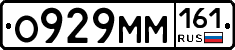 %D0%9E929%D0%9C%D0%9C161