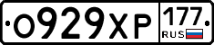 %D0%9E929%D0%A5%D0%A0177