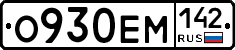%D0%9E930%D0%95%D0%9C142