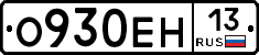 %D0%9E930%D0%95%D0%9D13