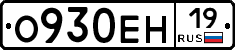 %D0%9E930%D0%95%D0%9D19