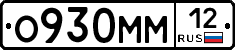 %D0%9E930%D0%9C%D0%9C12