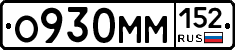 %D0%9E930%D0%9C%D0%9C152