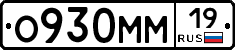 %D0%9E930%D0%9C%D0%9C19