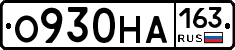 %D0%9E930%D0%9D%D0%90163