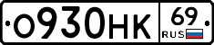 %D0%9E930%D0%9D%D0%9A69
