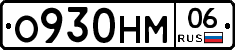 %D0%9E930%D0%9D%D0%9C06