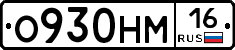 %D0%9E930%D0%9D%D0%9C16