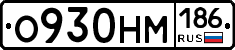 %D0%9E930%D0%9D%D0%9C186