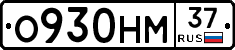%D0%9E930%D0%9D%D0%9C37
