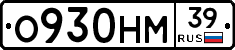 %D0%9E930%D0%9D%D0%9C39