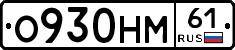 %D0%9E930%D0%9D%D0%9C61