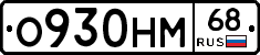 %D0%9E930%D0%9D%D0%9C68