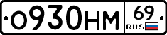 %D0%9E930%D0%9D%D0%9C69