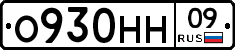 %D0%9E930%D0%9D%D0%9D09