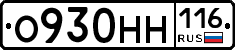 %D0%9E930%D0%9D%D0%9D116