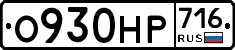 %D0%9E930%D0%9D%D0%A0716