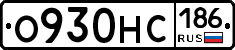 %D0%9E930%D0%9D%D0%A1186