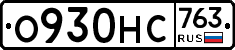 %D0%9E930%D0%9D%D0%A1763