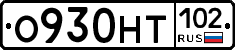 %D0%9E930%D0%9D%D0%A2102