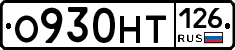 %D0%9E930%D0%9D%D0%A2126