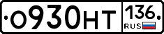 %D0%9E930%D0%9D%D0%A2136