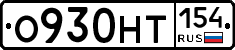 %D0%9E930%D0%9D%D0%A2154