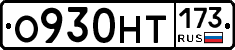 %D0%9E930%D0%9D%D0%A2173
