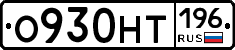 %D0%9E930%D0%9D%D0%A2196