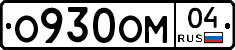 %D0%9E930%D0%9E%D0%9C04