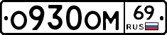 %D0%9E930%D0%9E%D0%9C69