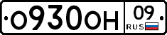 %D0%9E930%D0%9E%D0%9D09